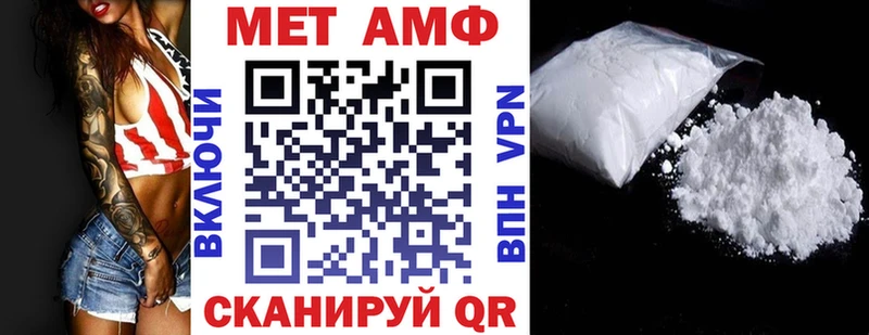 Амфетамин VHQ  Южа 