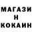 Альфа ПВП крисы CK Gerald Ellwanger
