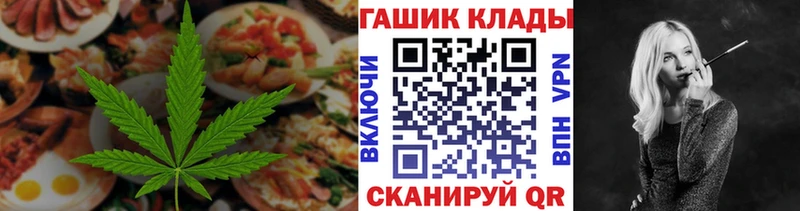 Еда ТГК конопля  где можно купить   Южа 