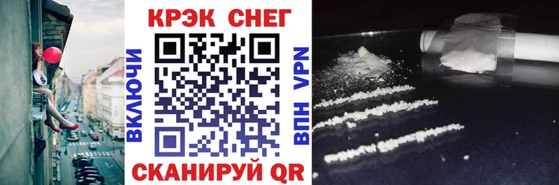 Cocaine FishScale  блэк спрут ссылки  Южа 