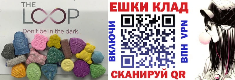 Экстази VHQ  как найти   Южа 