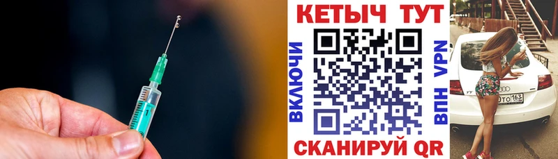 КЕТАМИН VHQ Южа