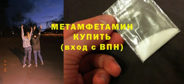 тгк Тутаев