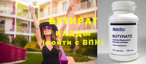 эйфоретик Туринск