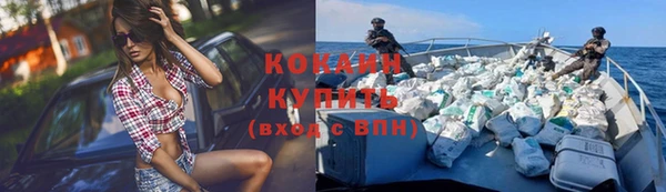 тгк Тутаев