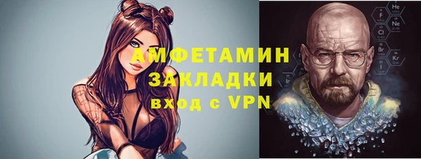 эйфоретик Туринск