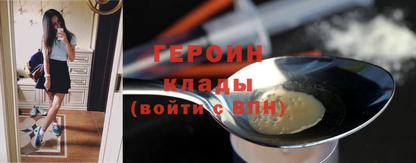 трава Тында