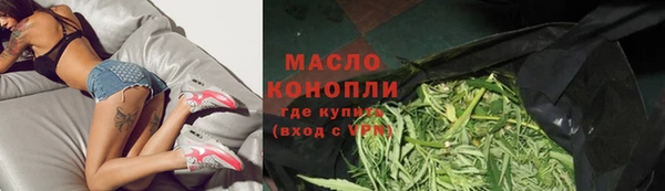 эйфоретик Туринск