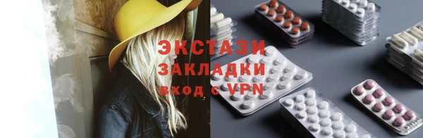 эйфоретик Туринск