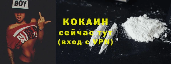 гашишное масло Медногорск