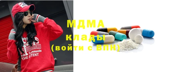эйфоретик Туринск