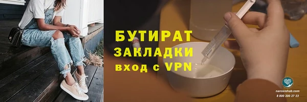 эйфоретик Туринск