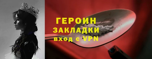 трава Тында