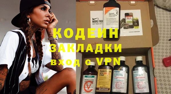 эйфоретик Туринск