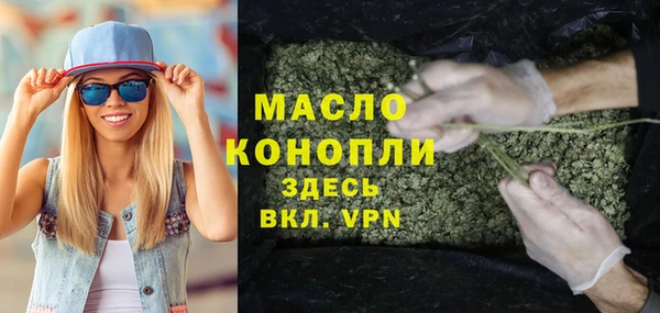 эйфоретик Туринск