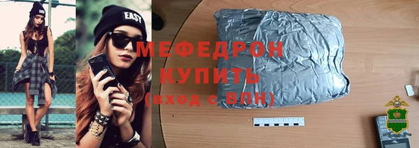 тгк Тутаев