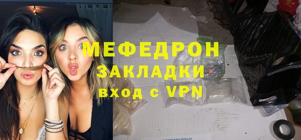 гашишное масло Медногорск