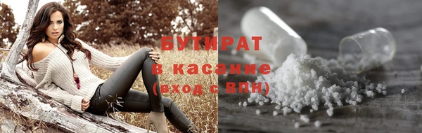 тгк Тутаев