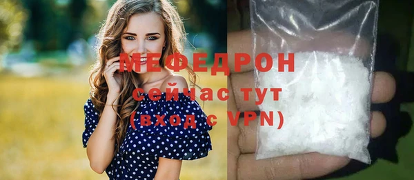 тгк Тутаев