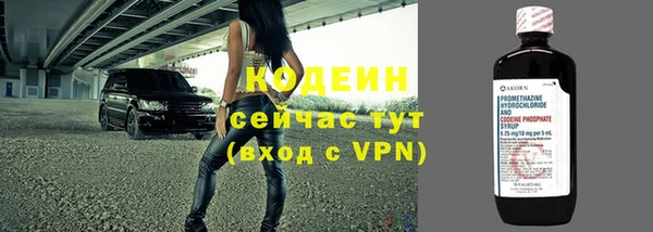 тгк Тутаев