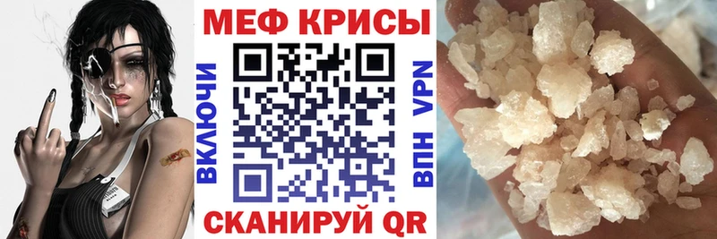 купить наркотики сайты  Южа  Меф кристаллы 