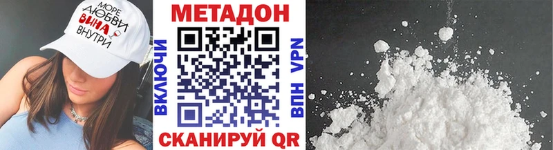 МЕТАДОН мёд  как найти закладки  Южа 