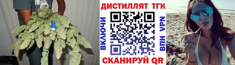 сколько стоит  Южа  Дистиллят ТГК жижа 